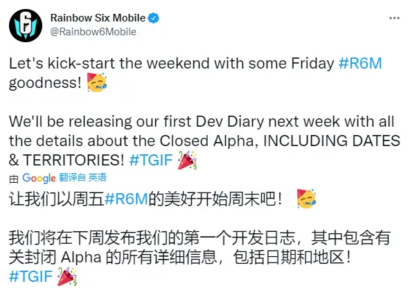 Ban điều hành game Rainbow Six Mobile thông báo về đợt thử nghiệm mới sắp tới.