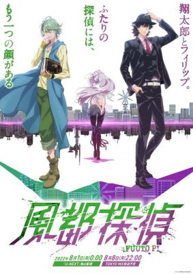 Anime Fuuto PI tiết lộ ra mắt vào 01/08 và hình ảnh chủ đạo mới