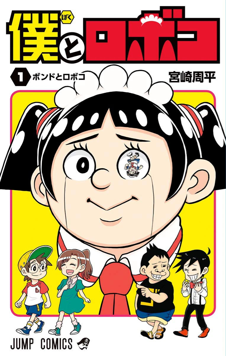 Manga Boku to Roboko sẽ được chuyển thể thành anime truyền hình!