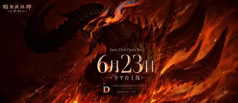Diablo Immortal ấn định ra mắt ngày 23/06.