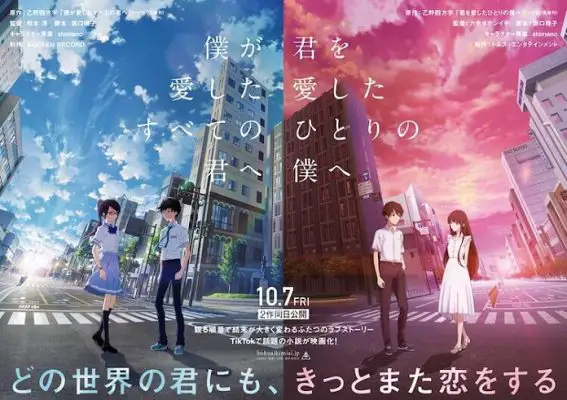 Movie Anime Boku ga Aishita Subete no Kimi e và Kimi o Aishita Hitori no Boku e sẽ ra mắt vào 07/10