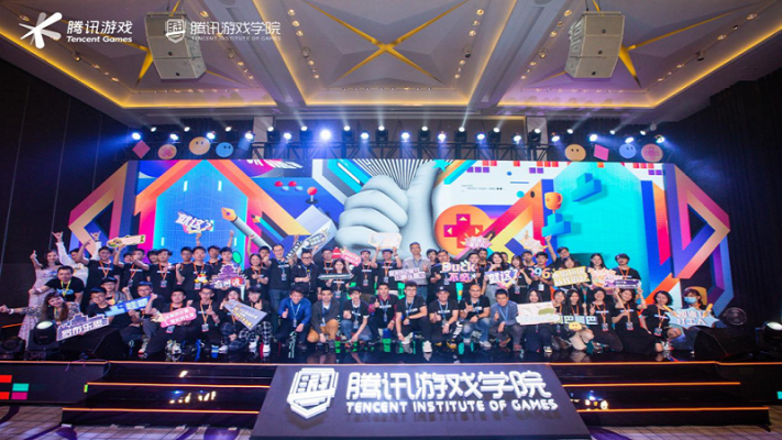 Sự kiện TGDC 2022 do Học viện Game Tencent tổ chức.