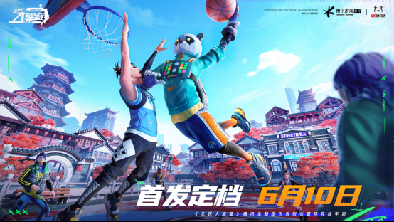 Toàn Miên Thái Quán Lam là game bóng rổ do Tencent sản xuất.