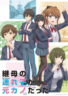 Anime Mamahaha no Tsurego ga Motokano datta sẽ ra mắt vào 06/07