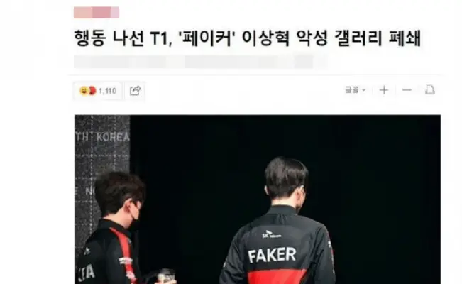Truyền thông Hàn đưa tin Faker bị antifan tấn công