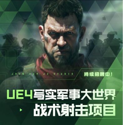 Tencent đầu tư cho game bắn súng.