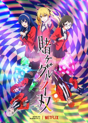 Anime Kakegurui Twin công bố trailer và poster mới