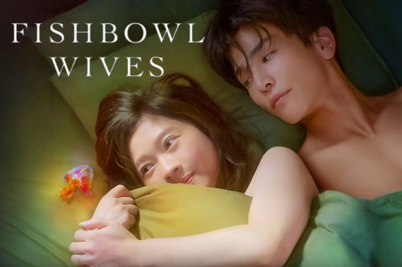 Series phim Người vợ cá vàng (Fishbowl Wives)