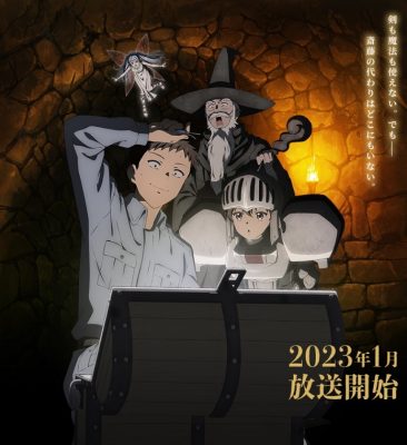 Anime Handyman Saitō in Another World sẽ công chiếu 01/2023 tiết lộ dàn diễn viên, nhân viên