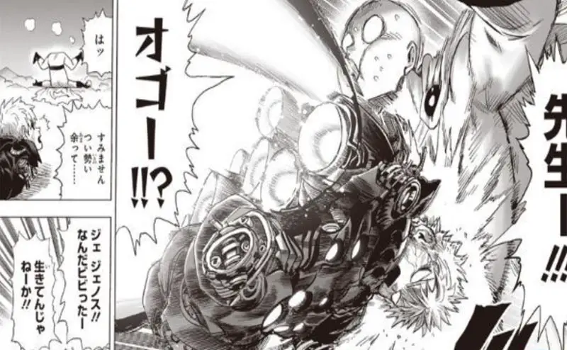 Spoiler One Punch Man 216 4