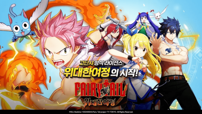 Fairy Tail The Great Journey vừa phát hành từ ngày 11/07 tại Hàn Quốc.