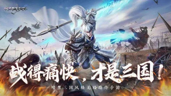 Tam Quốc Tru Tương Lục sẽ được NetEase giới thiệu tại sự kiện China Joy sắp tới.