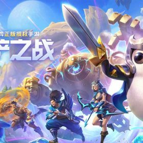 Tencent ‘chơi lớn’ ra mắt linh thú Akali Vệ Binh Tinh Tú tại TFT Mobile phiên bản Trung Quốc với mức giá ‘khá rẻ’