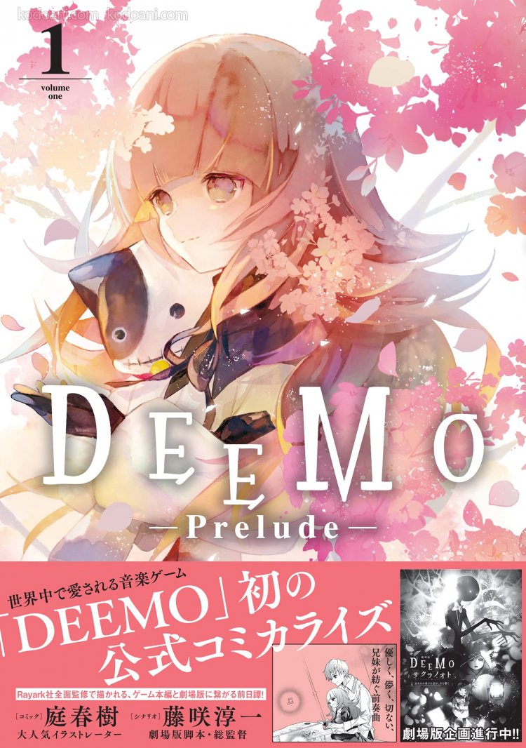 Manga DEEMO: Prelude Manga kết thúc vào tháng 1