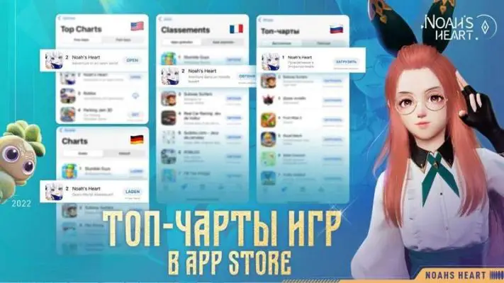 Noah Heart hiện đứng vị trí số 1 ở App Store Nga.