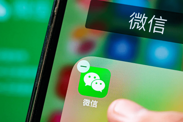 Tencent dùng WeChat để quảng cáo game.