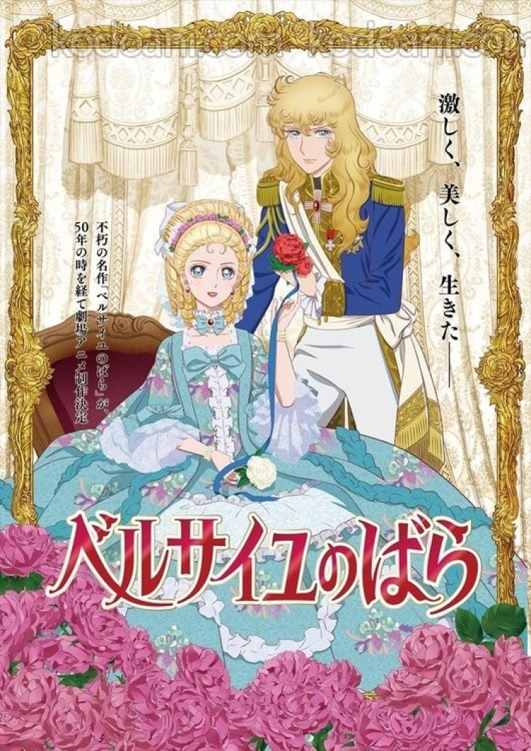 Manga Rose of Versailles sẽ có anime mới