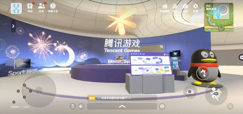 Không gian ảo Tencent lần đầu xuất hiện.