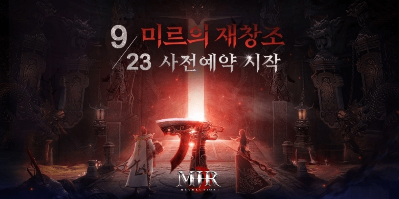 Mir Revolution mở đăng ký cho game thủ, ra mắt Hàn Quốc dự kiến tháng 10 năm 2022.