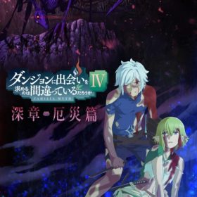 Anime Dungeon ni Deai wo Motomeru no wa Machigatteiru Darou ka Mùa 4 sẽ tiếp tục Arc mới vào 05/01