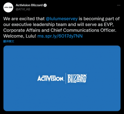 Activision Blizzard thông báo bổ nhiệm Lulu Cheng Meservey.
