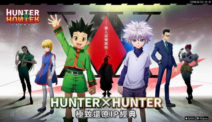 Vừa qua tựa game Hunter x Hunter Mobile đã được nhà phát hành DENA công bố khiến cho nhiều fan cứng của bộ anime manga này không khỏi vui mừng.