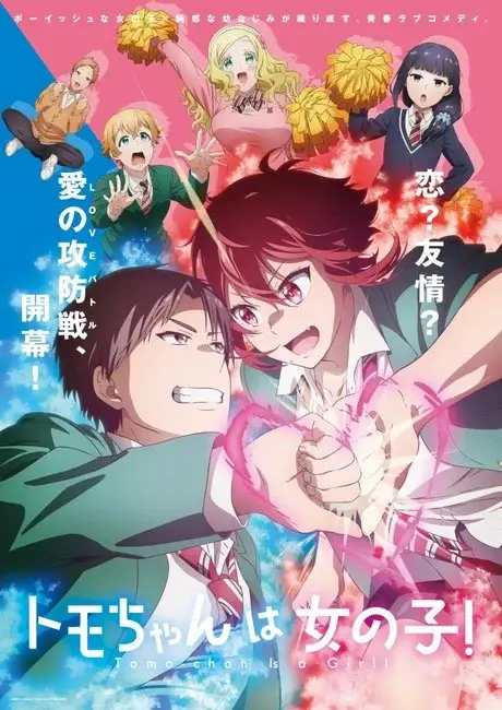 Aniplex "nhá hàng" teaser cho anime Tomo-chan wa Onna no Ko!