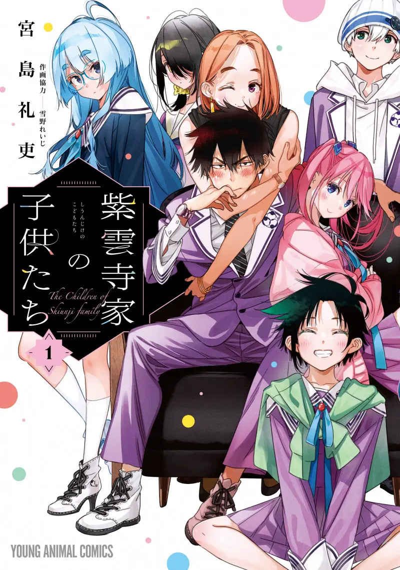 Manga Shiunji-ke no Kodomo-tachi chính thức trở lại sau 5 tháng ngưng ra mắt!
