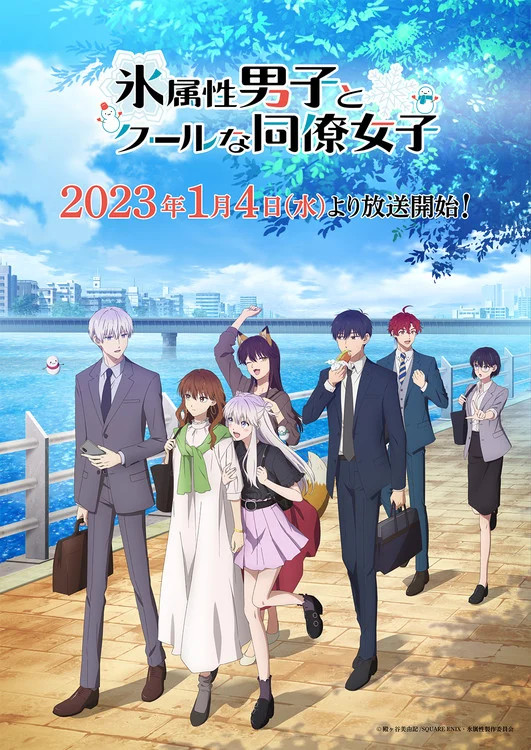 Công bố trailer cho anime anime Kori Zokusei Danshi to Cool na Doryo Joshi