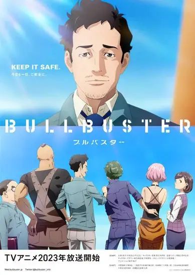 Anime Bullbuster công bố "ultra teaser"