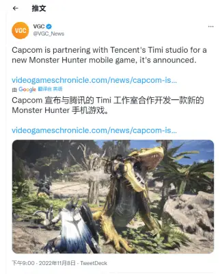Monster Hunter Mobile đang được lên kế hoạch phát triển cho Android, iOS.