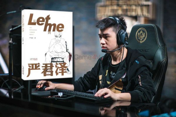 Cuốn tự truyện của Letme đã khiến nhiều game thủ LMHT Trung Quốc bất ngờ.