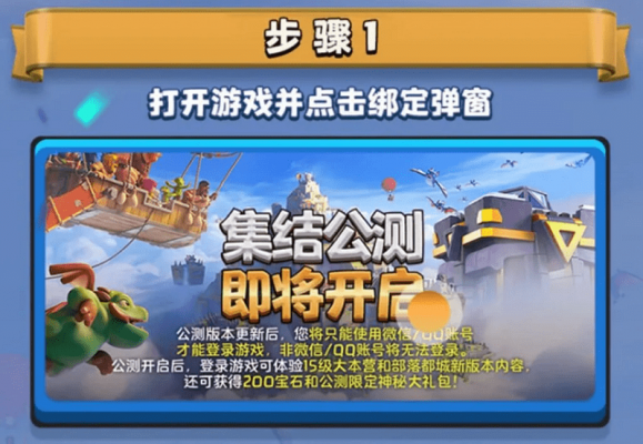 Hai game của Supercell đổi chủ tại Trung Quốc.