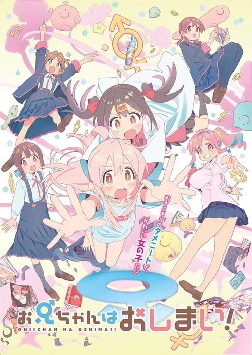 Anime Onii-chan wa Oshimai! công bố thời gian lên sóng chính thức