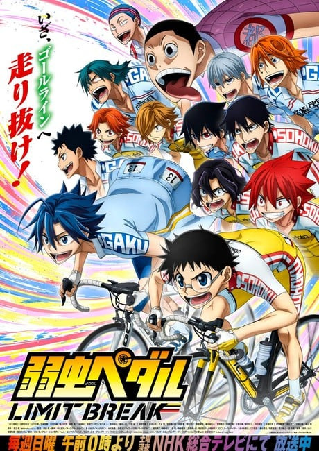 Anime Yowamushi Pedal Limit Break công bố ca khúc chủ đề mới