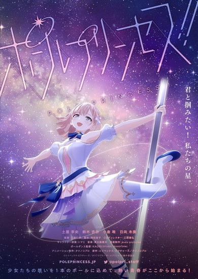 Anime Pole Princess!! công bố Ep.0, hé lộ những phân cảnh đầu tiên