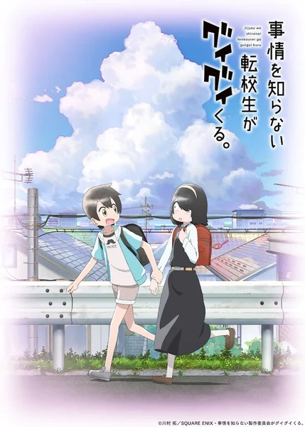 Anime Jijou wo Shiranai Tenkousei ga Guigui Kuru tung trailer đầu tiên
