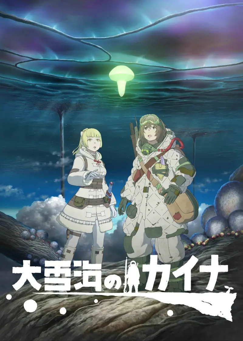 Anime Oyukiumi no Kaina công bố video cho ca khúc chủ đề