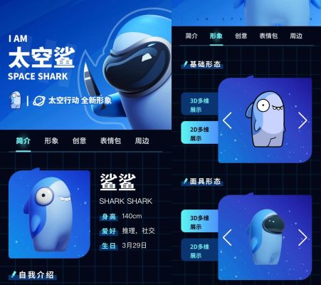 Space Shark, game AI lần đầu hé lộ của Trung Quốc.