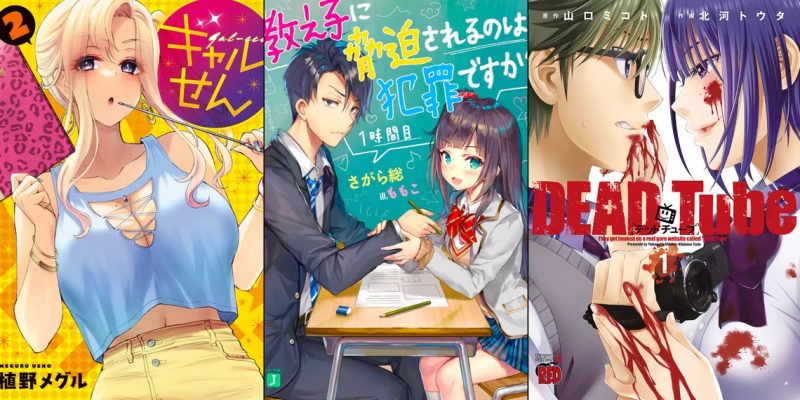 10 Manga Quá Gây Tranh Cãi Để Được Chuyển Thể Thành Anime
