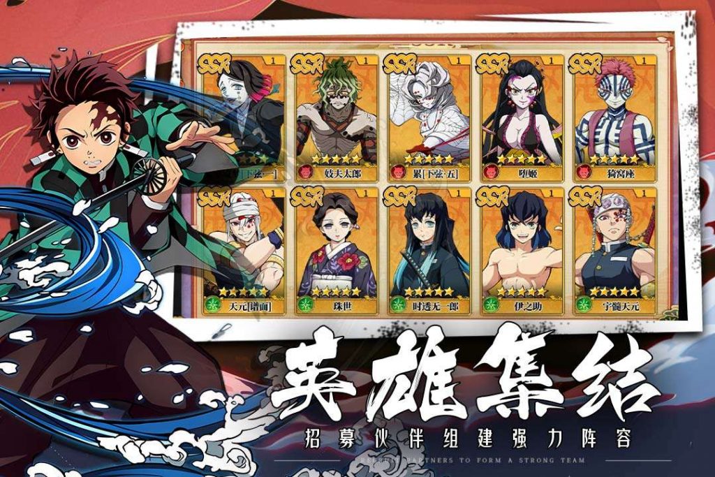 Kimetsu no Yaiba Mobile sử dụng phong cách anime để thiết kế đồ hoạ.