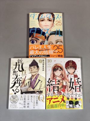 Manga 365 Days to the Wedding của Tamiki Wakaki sẽ được chuyển thể thành Anime