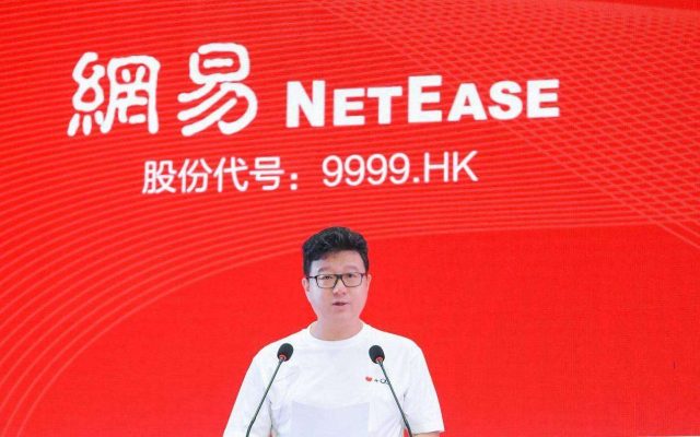 CEO NetEase, Đinh Lôi.