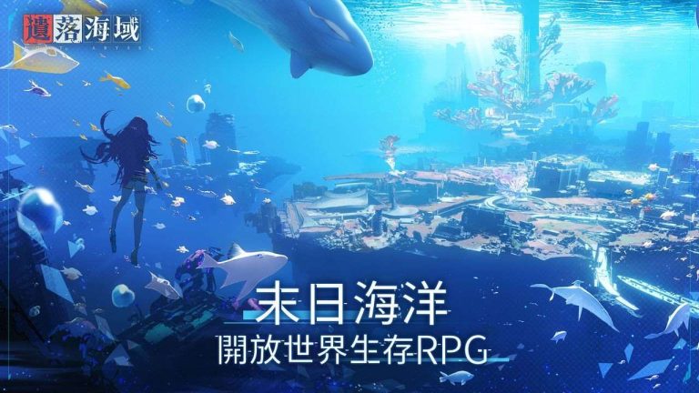 Mystic Abyss: Lost Sea Area là game sinh tồn được ưa chuộng của nhà NetEase.