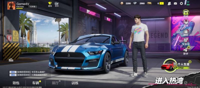 Giao diện của Need for Speed ​​Online Mobile Edition.