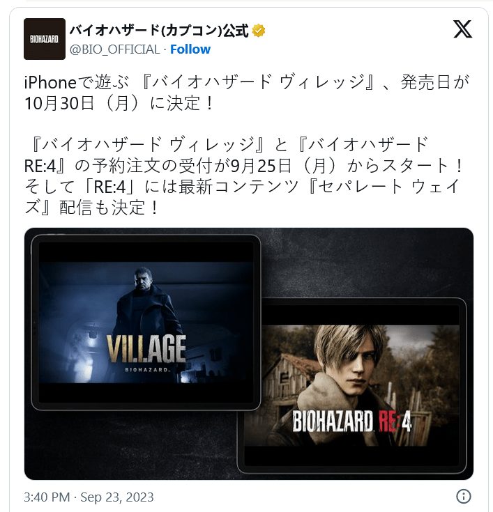 Resident Evil Village ấn định ra mắt tháng 10/2023. Ảnh: Chụp màn hình X.