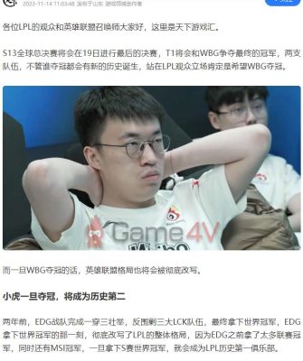 Truyền thông Trung Quốc đánh giá Xiaohu là tuyển thủ xuất sắc thứ 2 trong lịch sử LMHT nếu lên ngôi vô địch CKTG 2023.