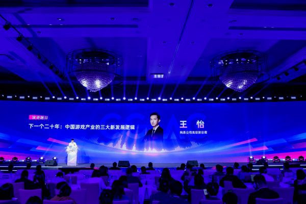Wang Yi chia sẻ về phát triển game của NetEase. Ảnh: 163.