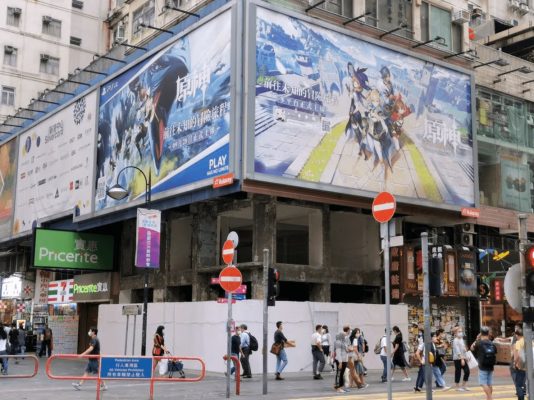 Quảng cáo game Genshin Impact ở một giao lộ. Ảnh: Reuters.