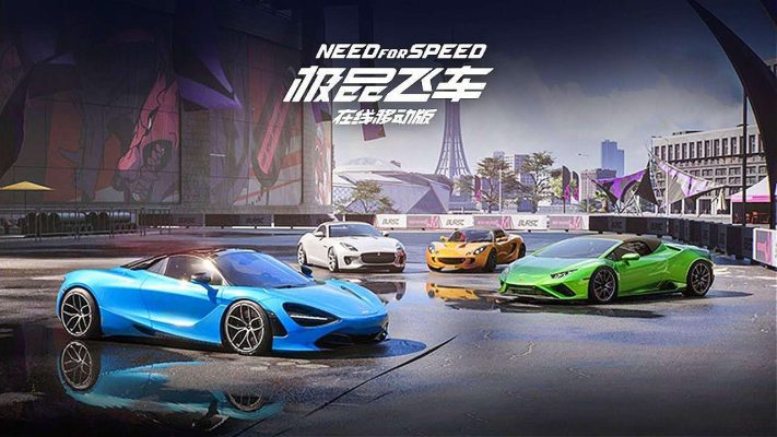 Need For Speed ​​Mobile có thêm nhiều tính năng khi thử nghiệm. Ảnh: TapTap.